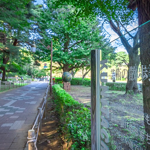 大学通り（徒歩4〜8分/約260〜640m）