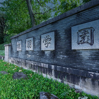 （徒歩7〜12分/約530〜920m）