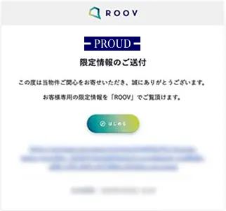 ログイン後ページのキャプチャ