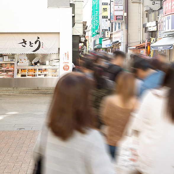 吉祥寺さとう／徒歩8分（約590m）※提供写真