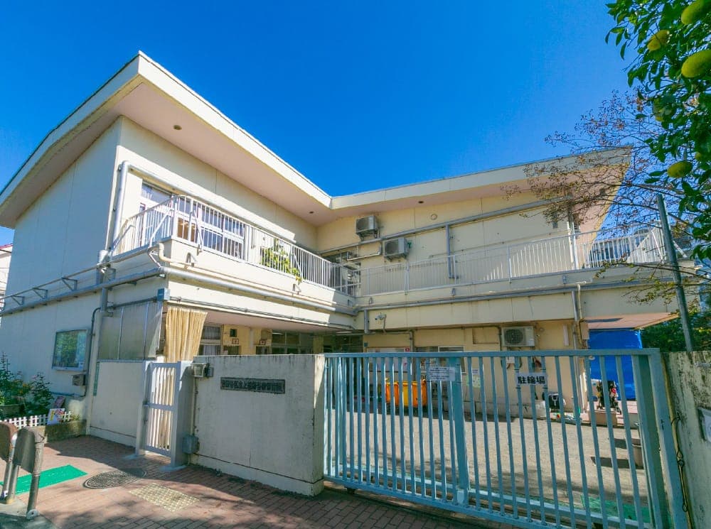 上祖師谷南保育園