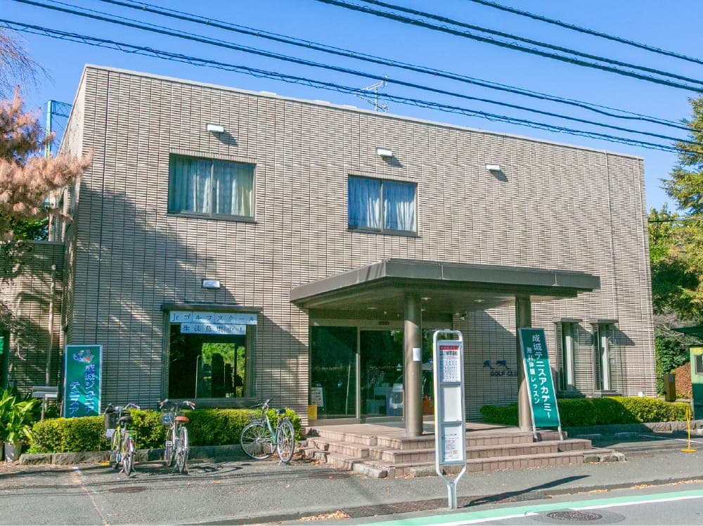 成城テニスアカデミー