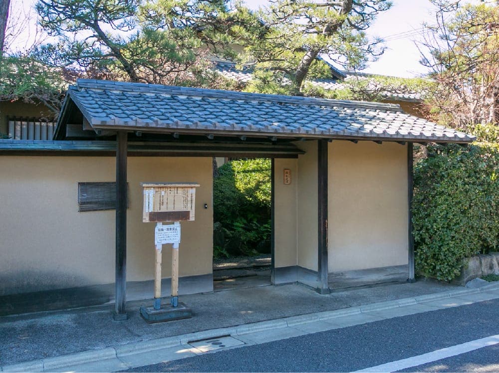 成城五丁目猪股庭園