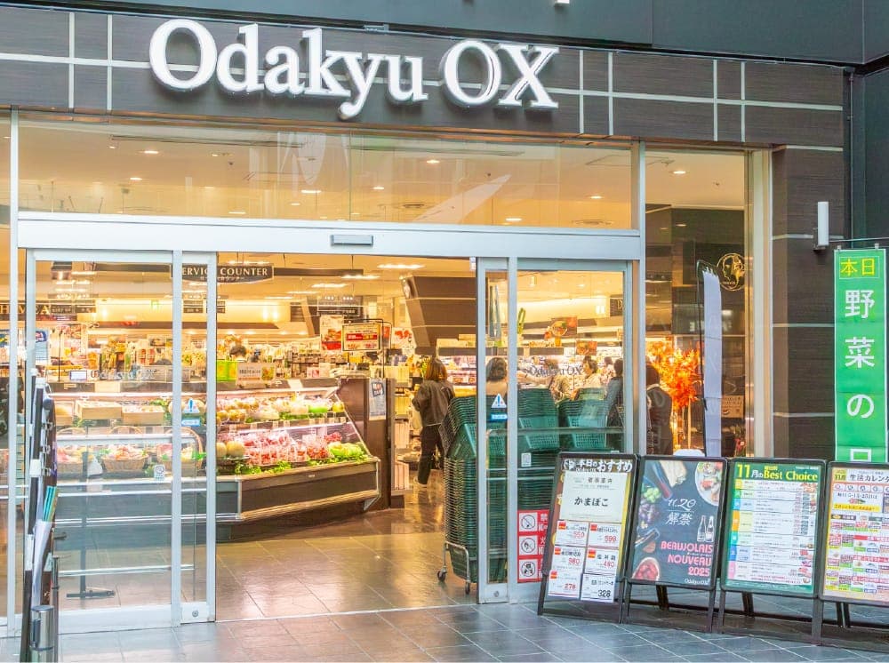 Odakyu OX 成城店