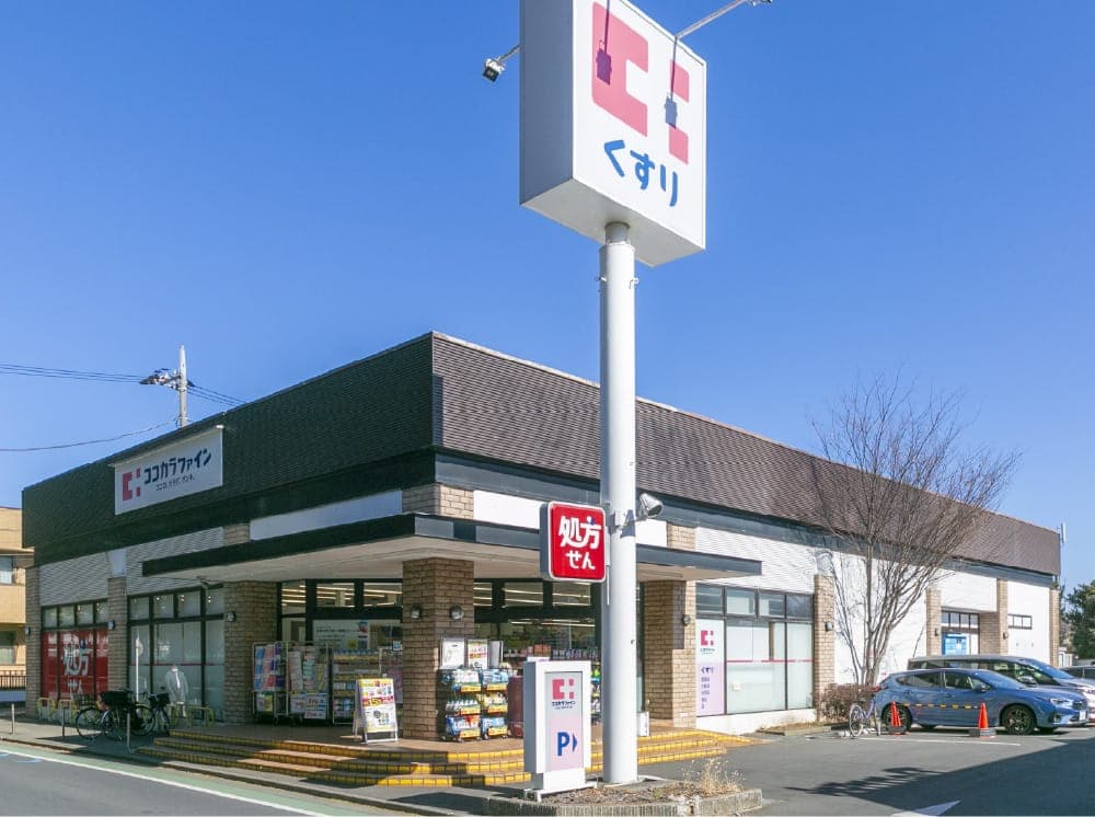 ココカラファイン 成城店