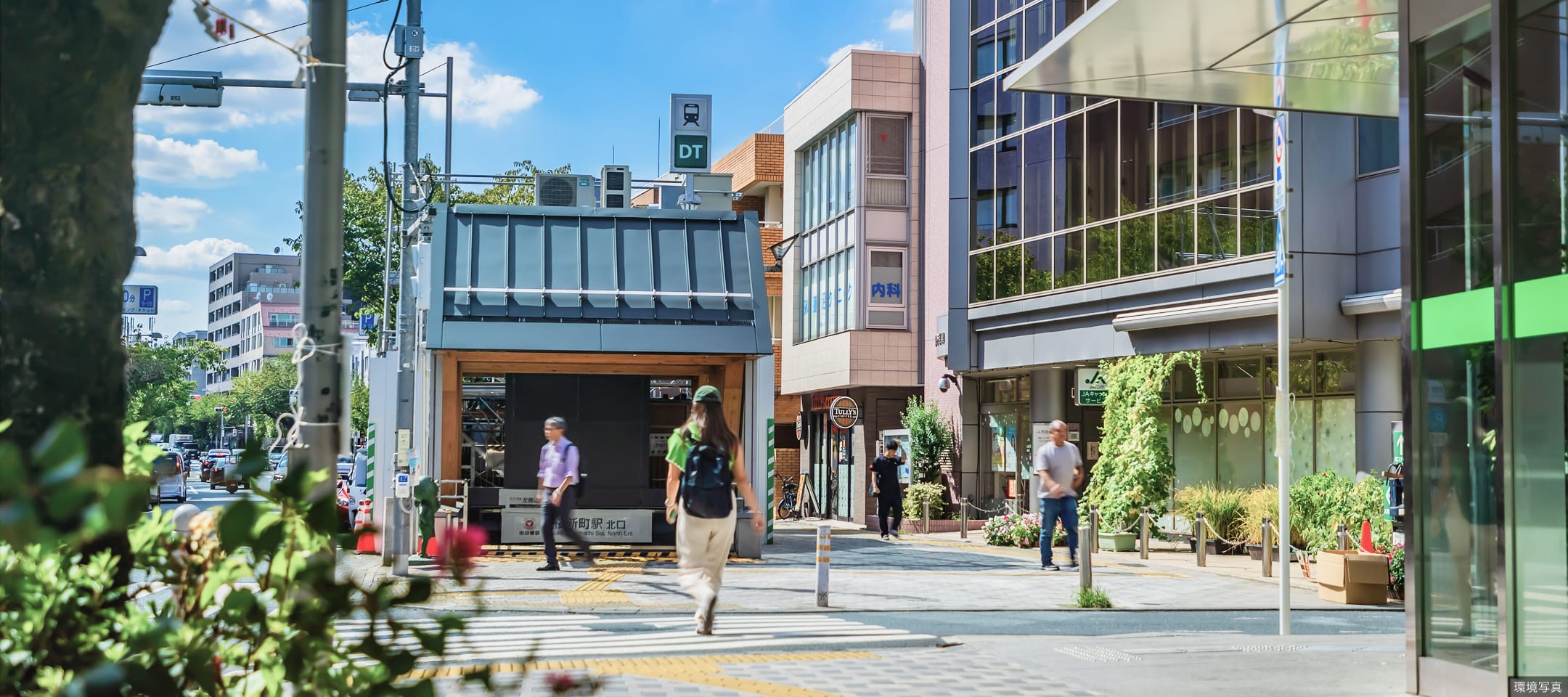 桜新町駅（徒歩9分／約680m）