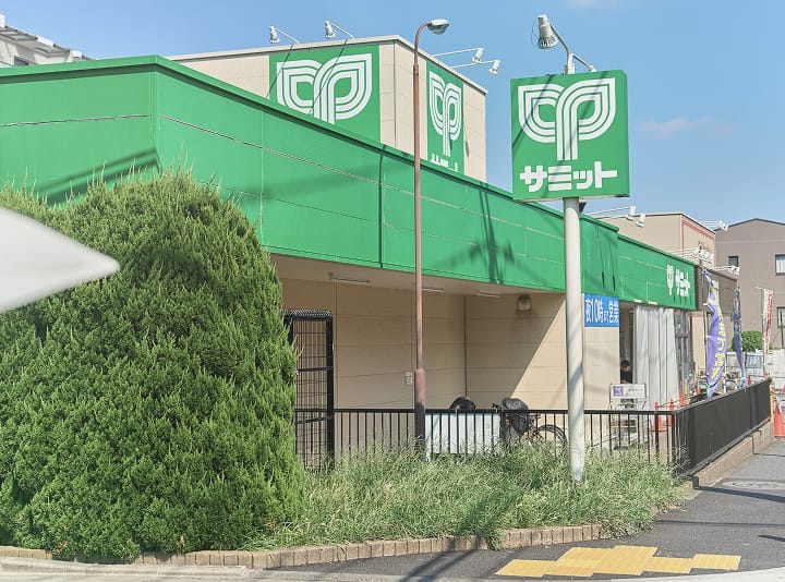 サミットストア弦巻通り店