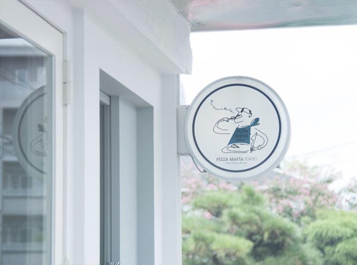 PIZZA MAFIA TOKYO 桜新町