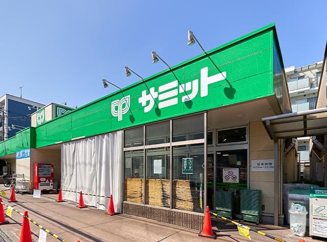 サミットストア弦巻通り店（徒歩3分／約230m）