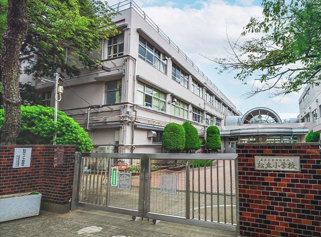 世田谷区立松丘小学校（徒歩5分／約380m）