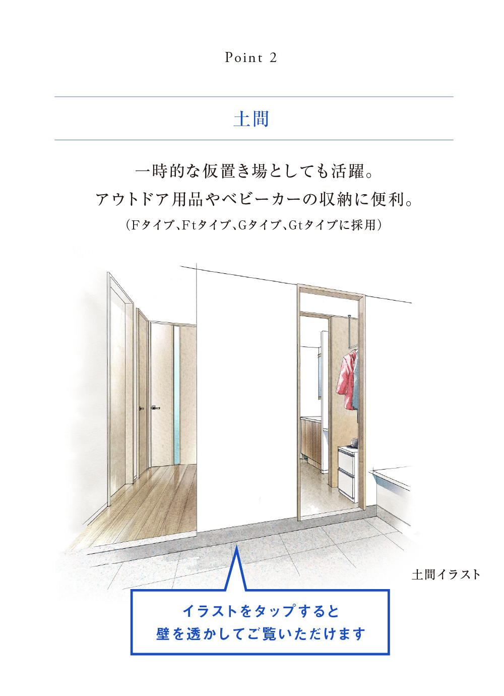 スライド画像-3_1