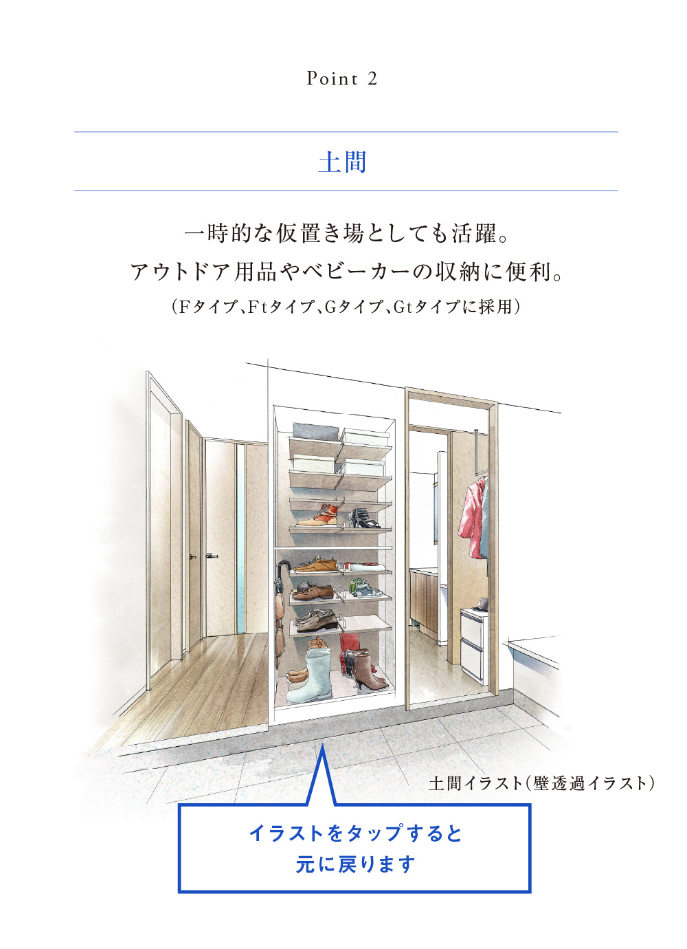 スライド画像-3_2