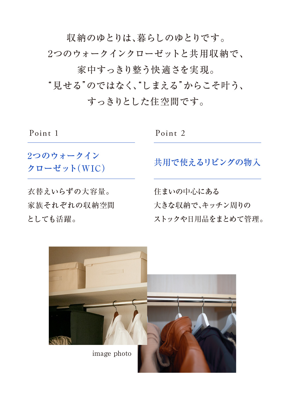 スライド画像-2