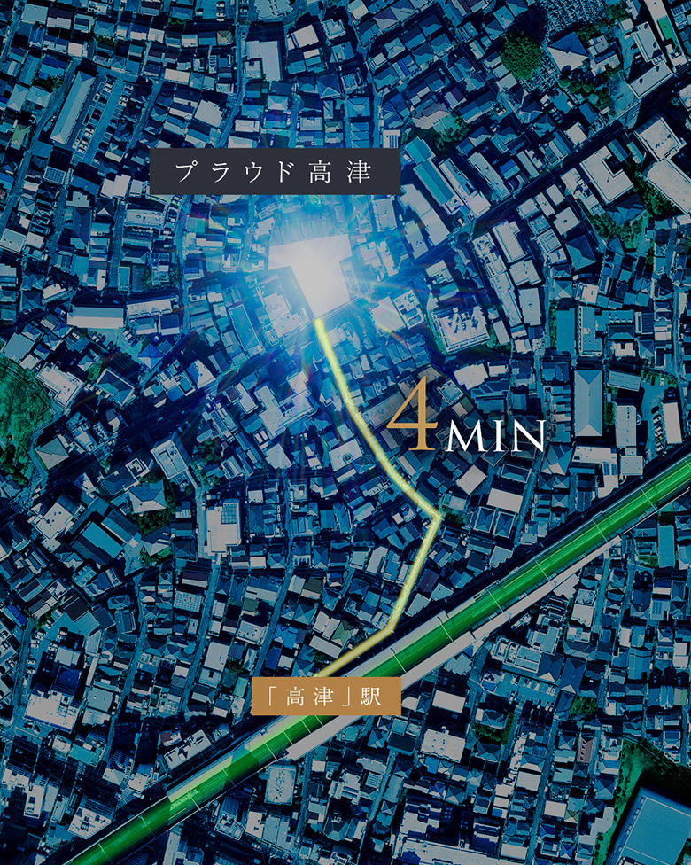 現地周辺の航空写真（2025年2月撮影）