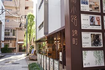 柳小路（約1,340m／徒歩17分）