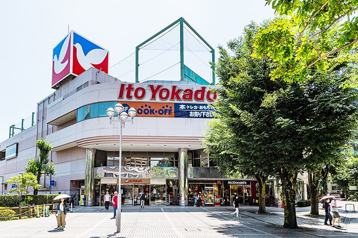 イトーヨーカドー溝ノ口店（約840m／徒歩11分）