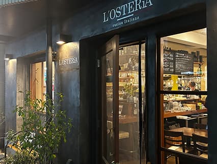 ロステリア（約470m／徒歩6分）