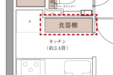 食器棚