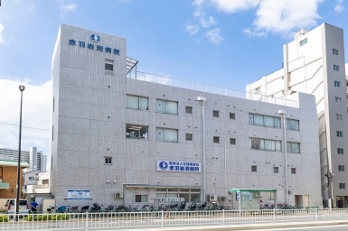 福寿会 赤羽岩淵病院（約480m／徒歩6分）