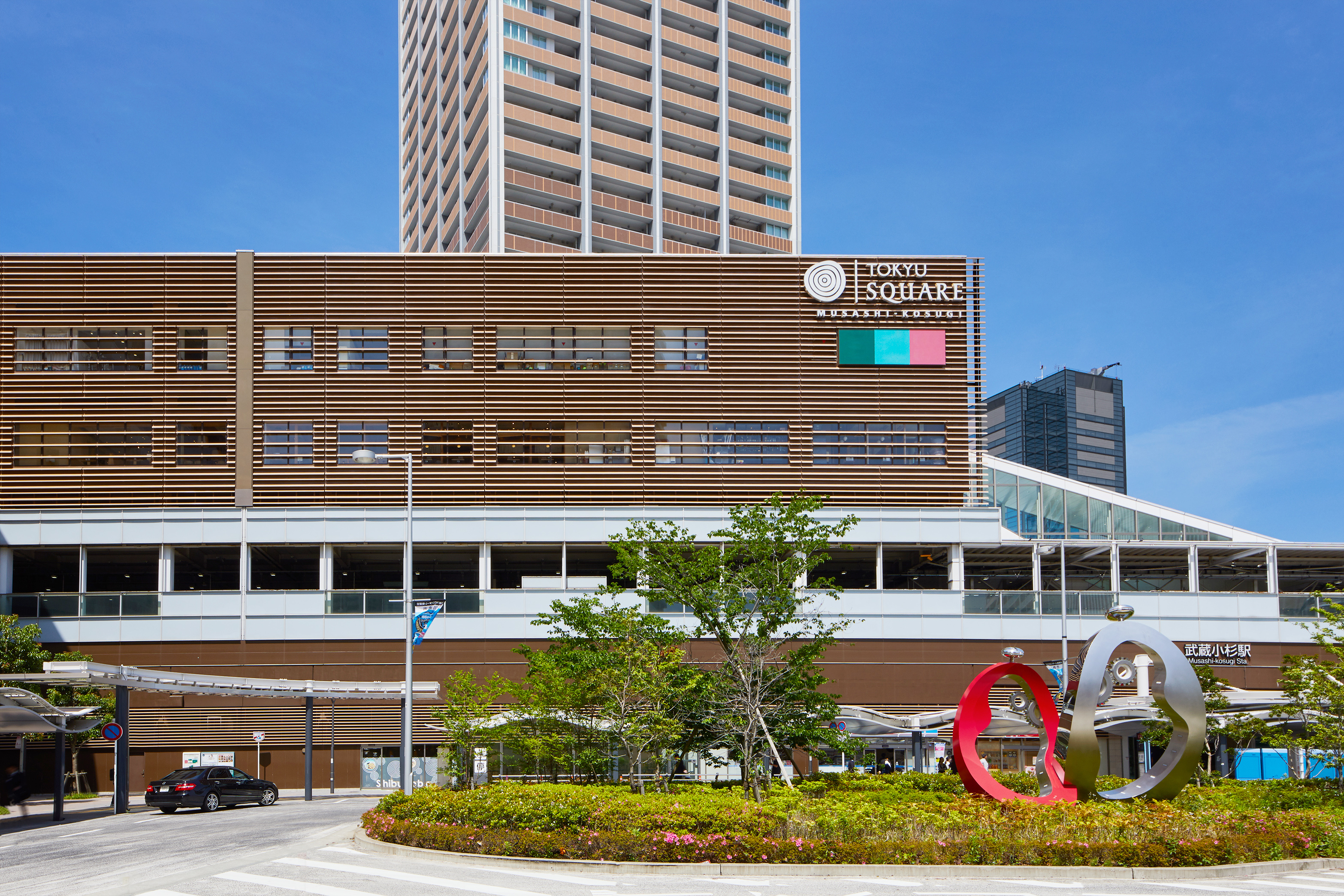 武蔵小杉東急スクエア（約1,550m／徒歩20分）