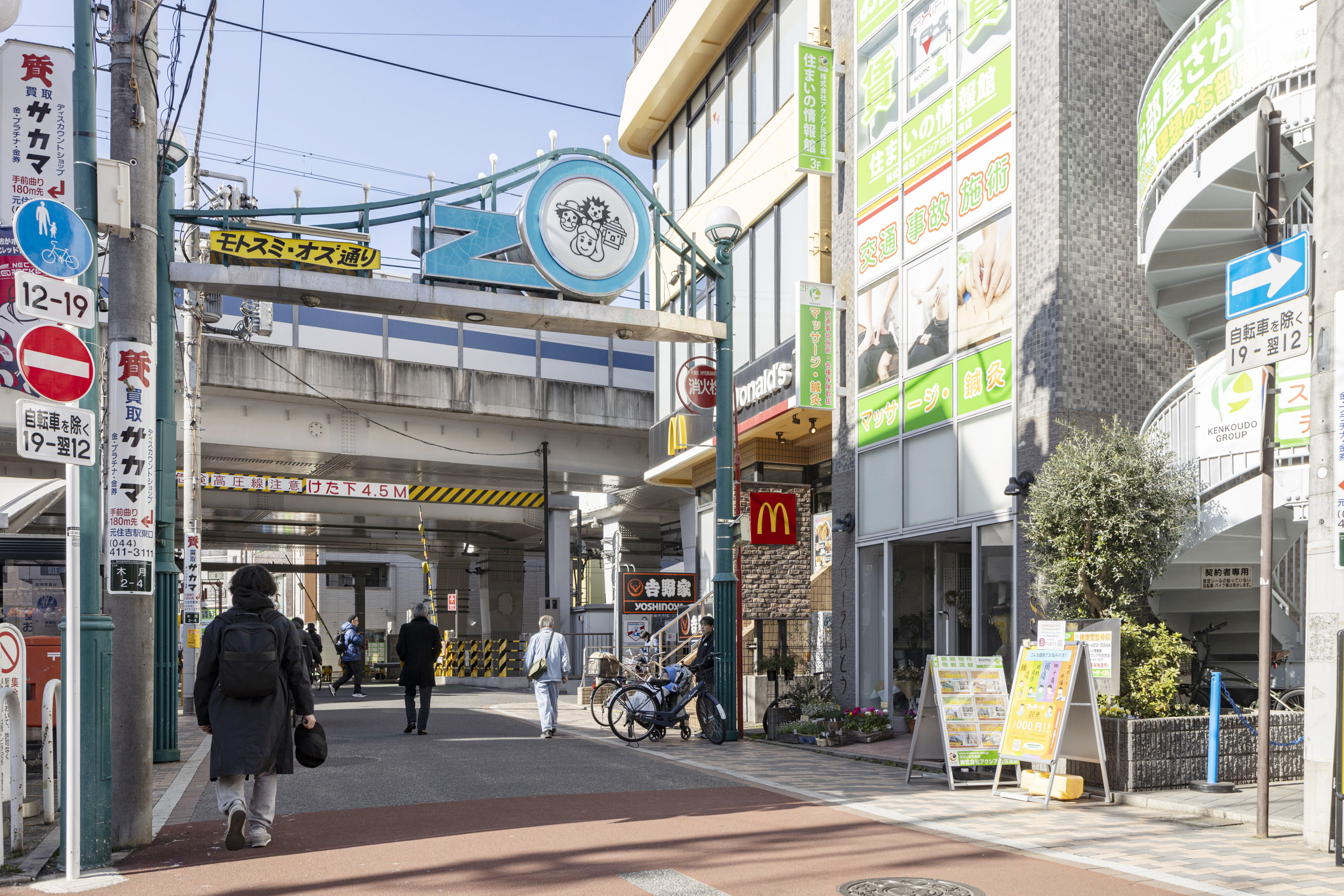 オズの通り商店街（約2,120m／徒歩27分）