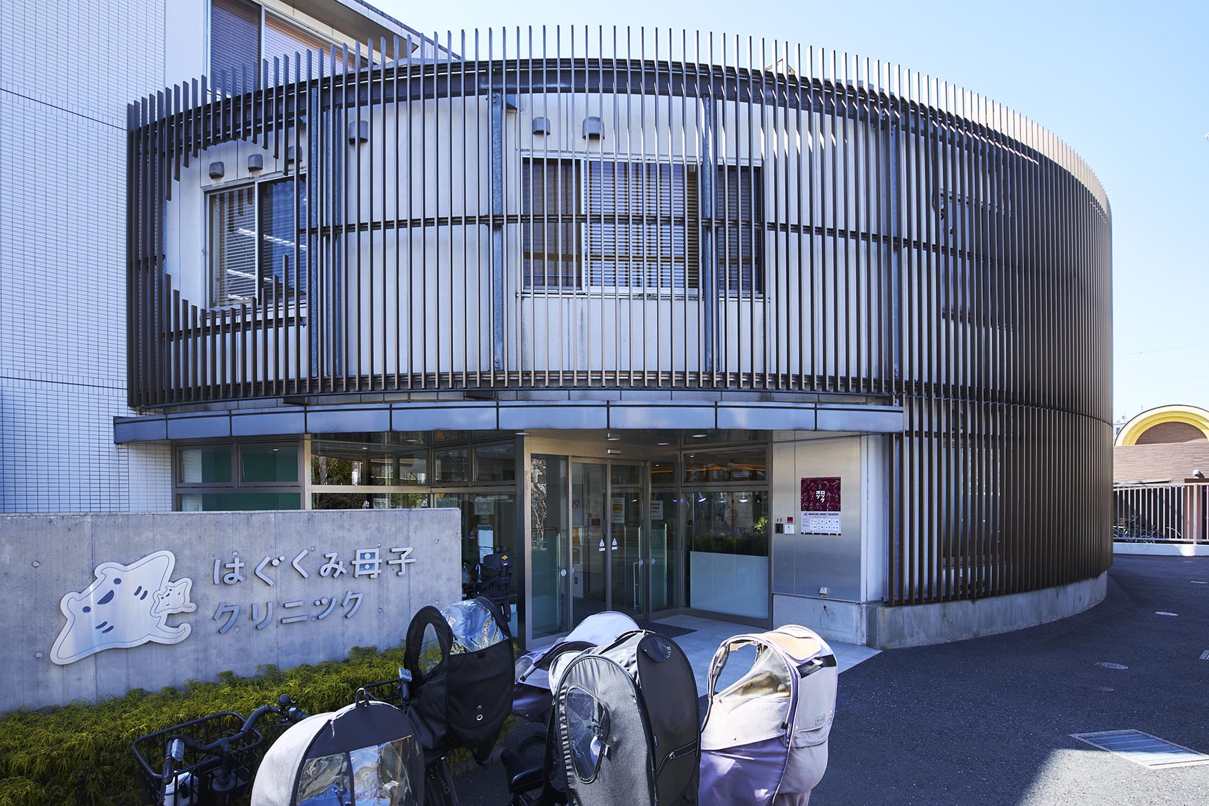 はぐくみ母子クリニック （約560m／徒歩7分）