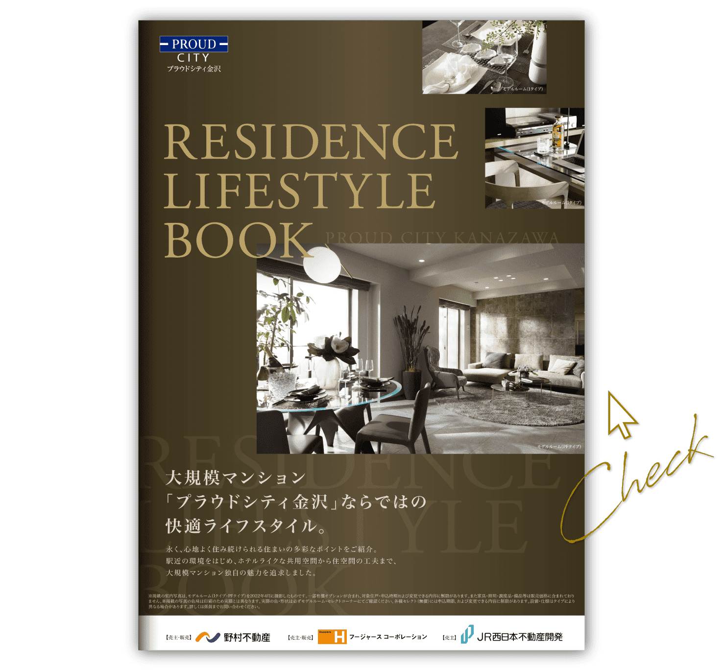 RESIDENCE LIFESTYLE BOOK