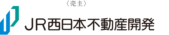 JR西日本不動産開発