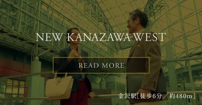 NEW KANAZAWA WEST
