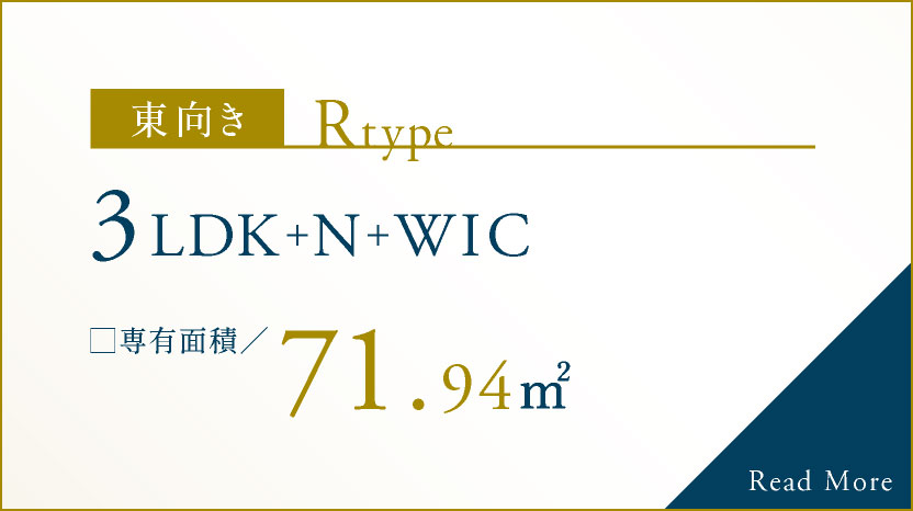 Rtype