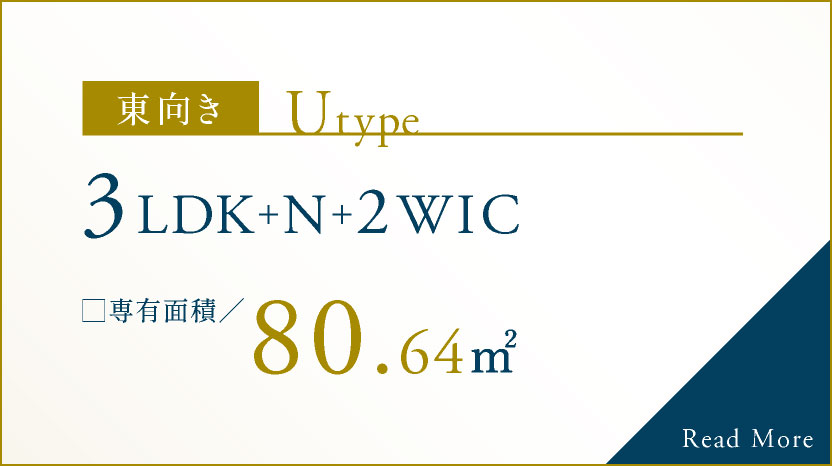 Utype