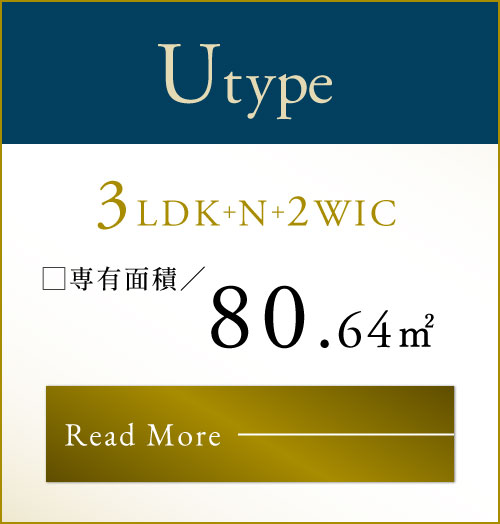 Utype