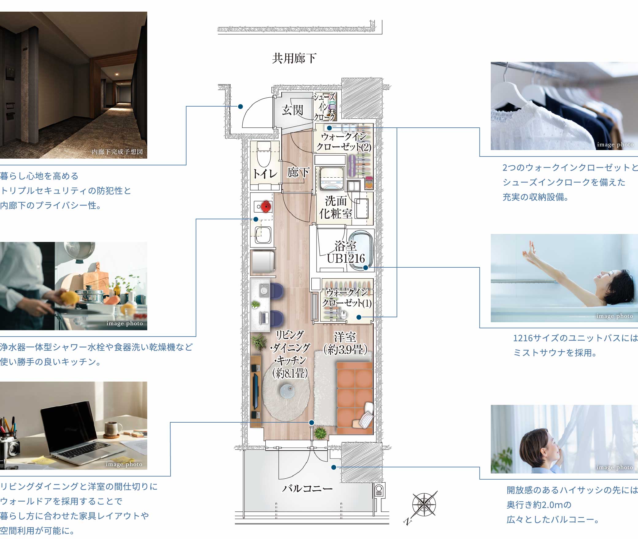 N1type間取り図