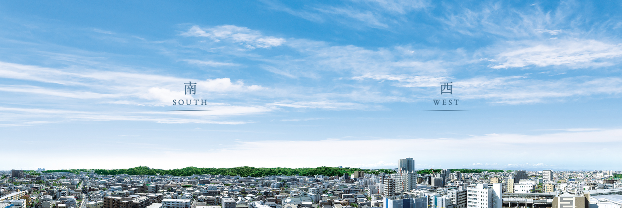 眺望写真（現地15階相当の高さから南東〜北西方向を撮影）