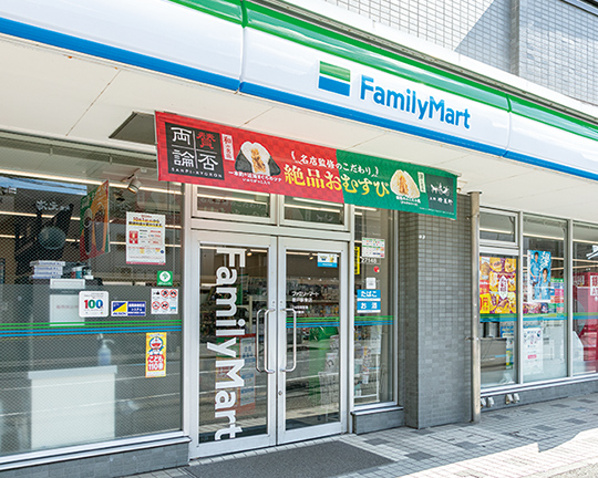 ファミリーマート 登戸駅東店（徒歩1分／約60m） 写真