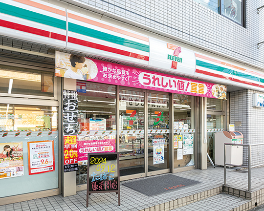 セブンイレブン 川崎登戸駅前店（徒歩4分／約280m） 写真