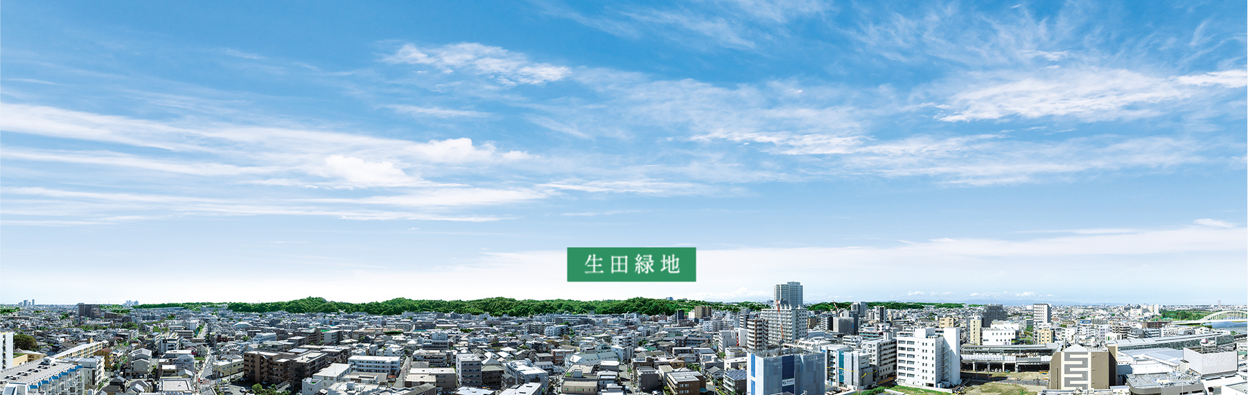 眺望写真（現地15階相当の高さから撮影）