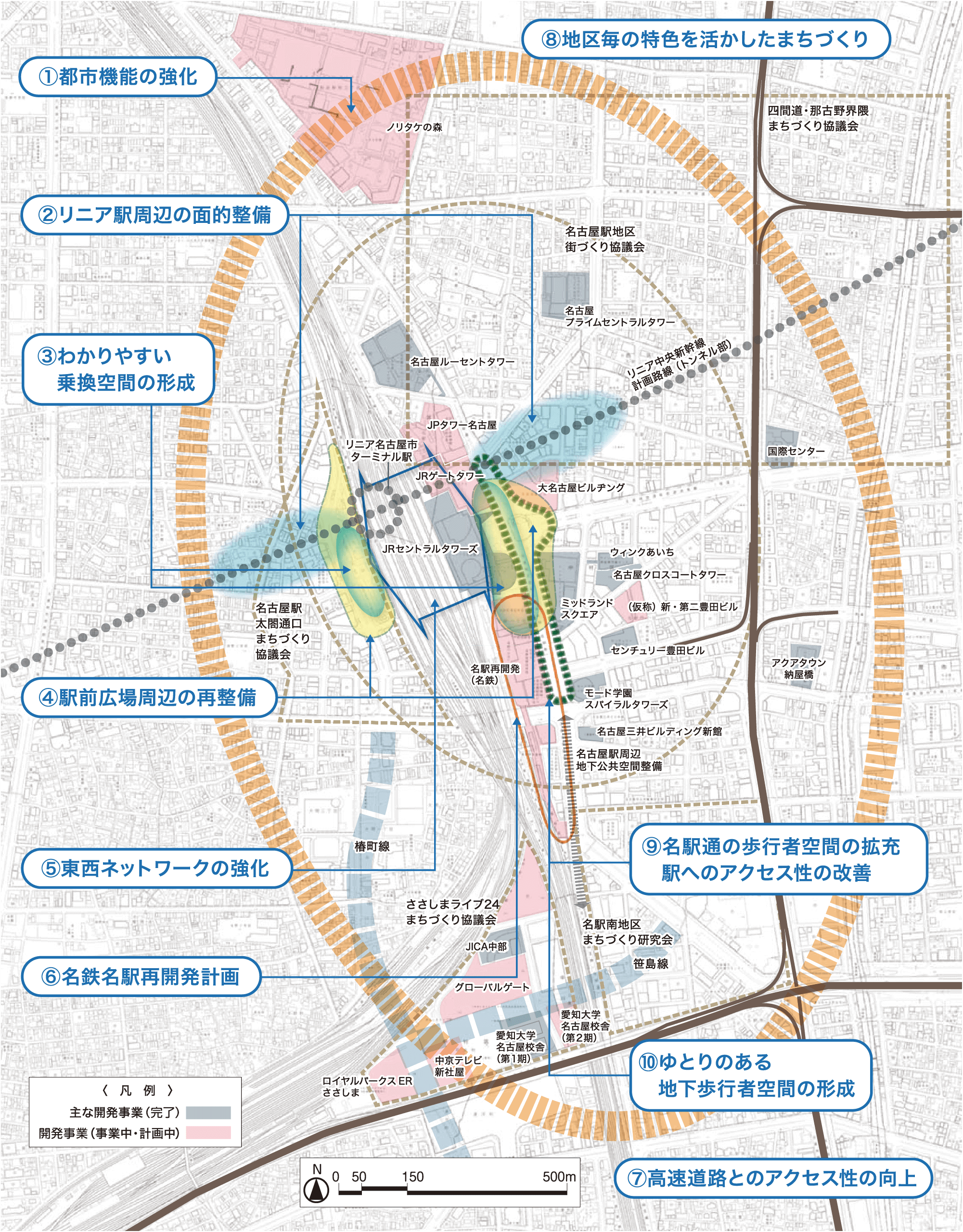 リニア名古屋市ターミナル駅周辺街区整備概念図