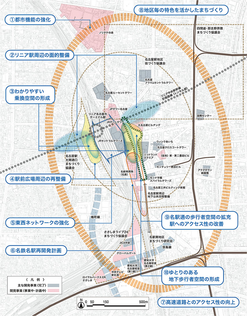 リニア名古屋市ターミナル駅周辺街区整備概念図