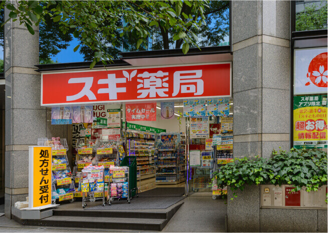 スギ薬局柳橋店