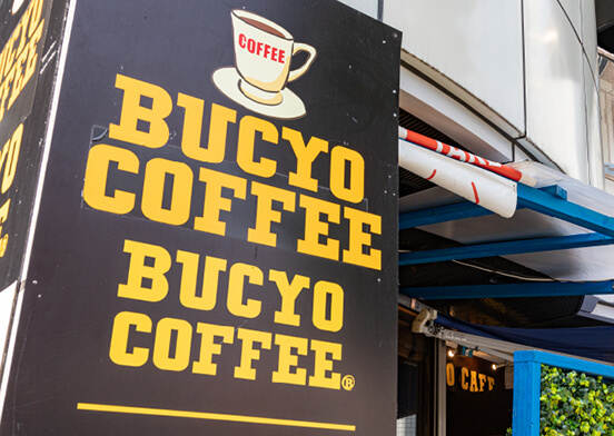KAKO BUCYO COFFEE