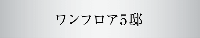 1.注目を集めている「名古屋都心エリア」動画公開