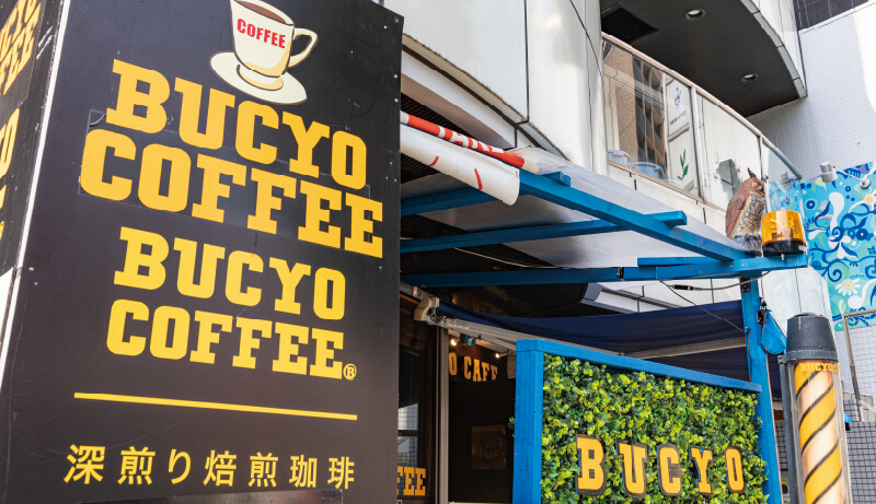 KAKO BUCYO COFFEE