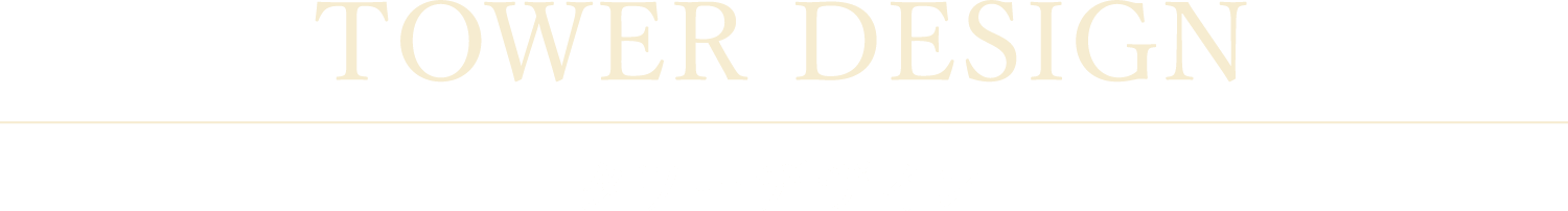 タワーデザイン