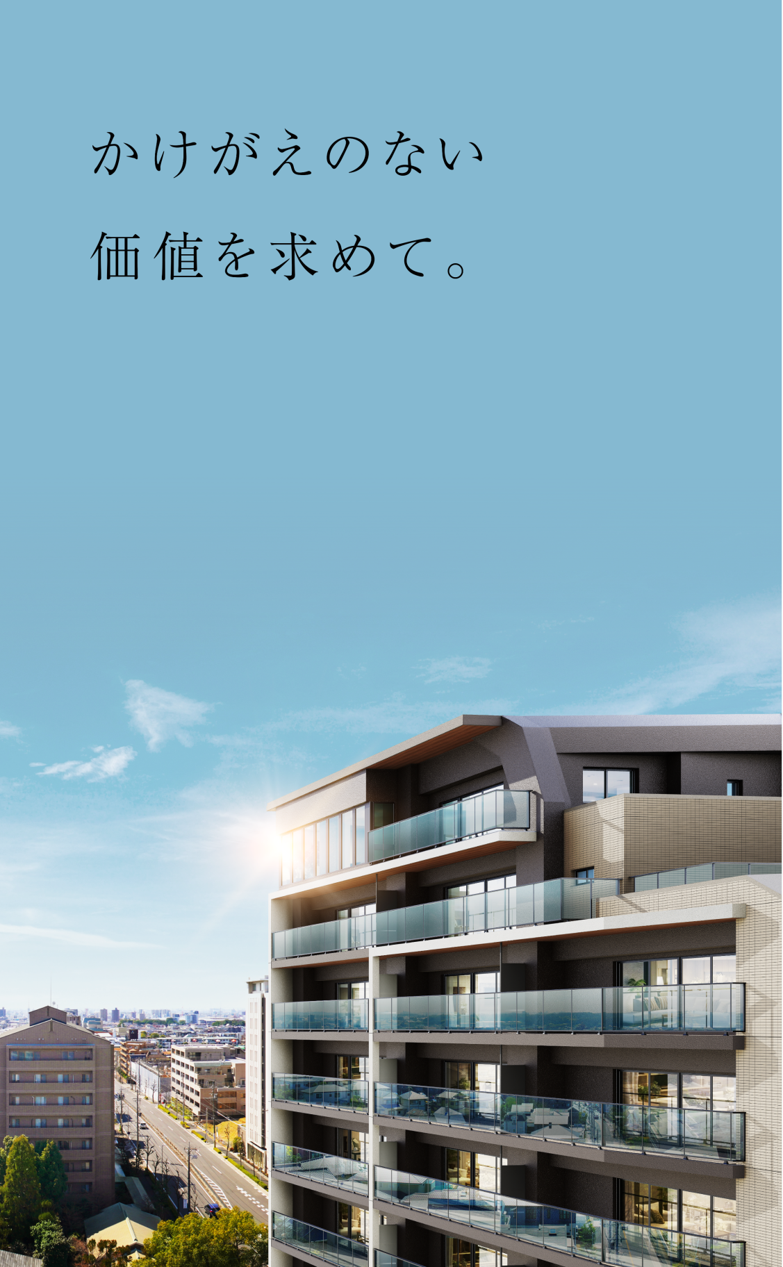 外観完成予想図（1）