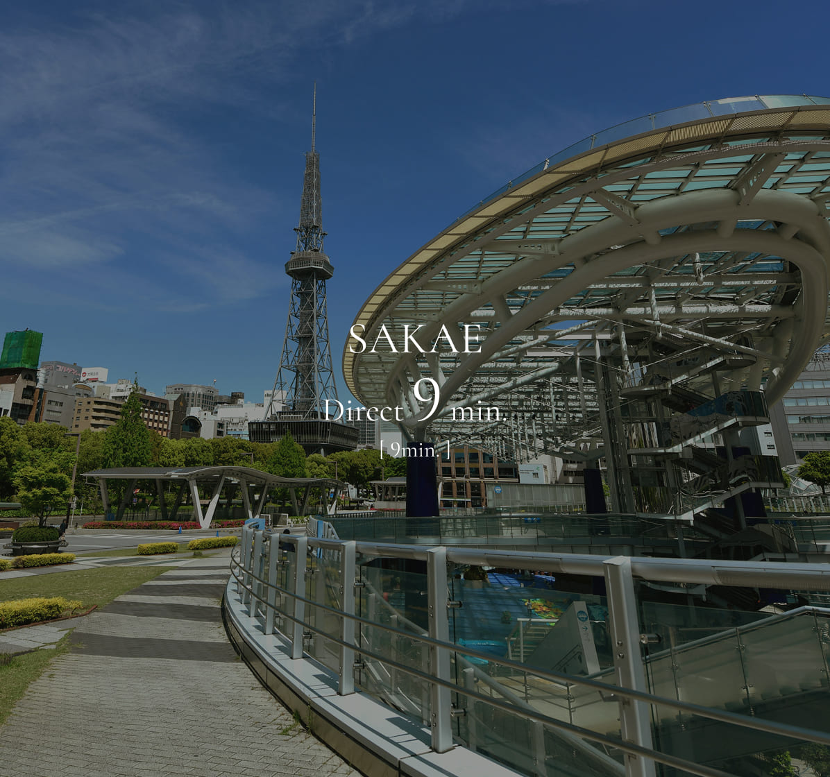 SAKAE Direct9min. [9min.]