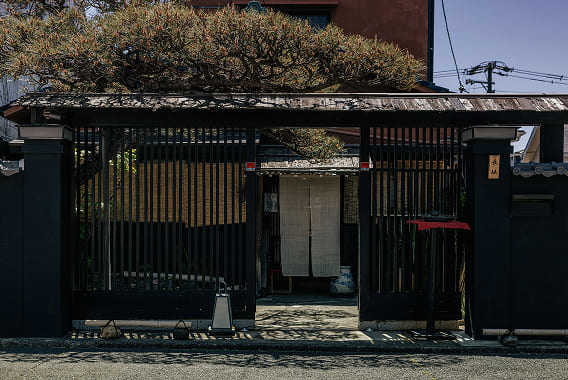 料亭 長坂（徒歩18分／約1,380m）