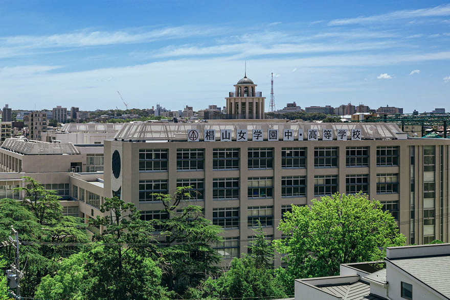 椙山女学園 中学校・高等学校（徒歩4分／約290m）