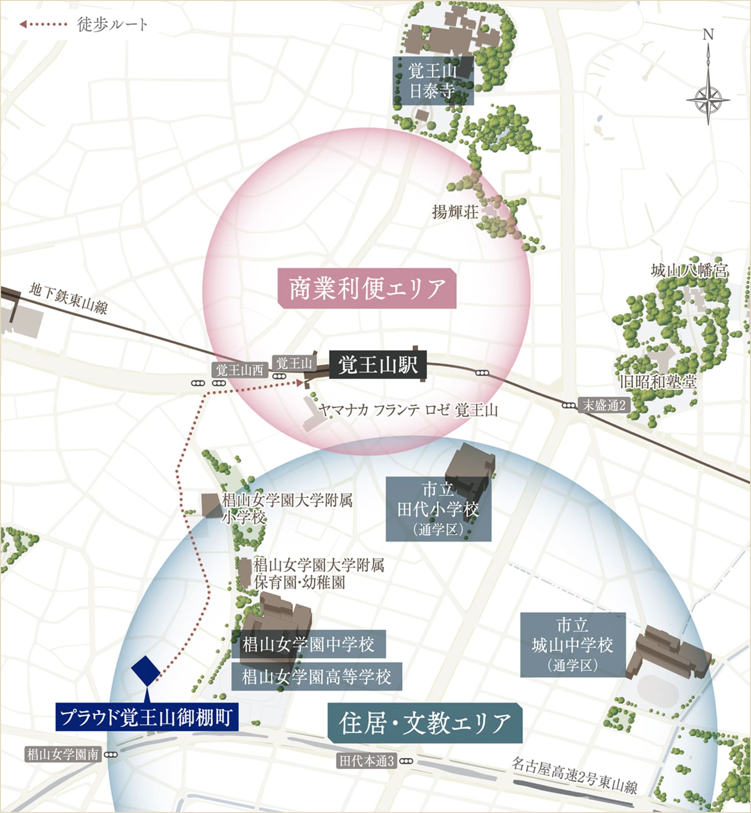 覚王山エリア概念図