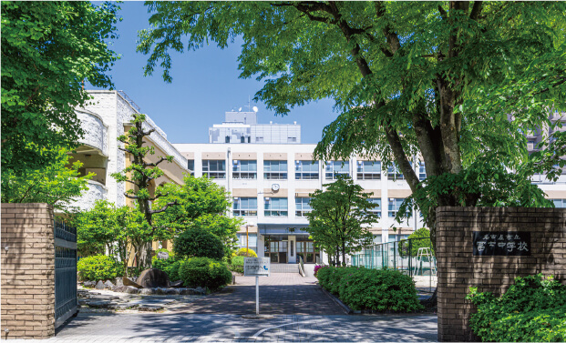 市立冨士中学校